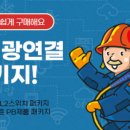 한스마트 이미지