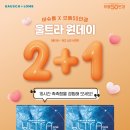 으뜸50안경 화성시청점 이미지