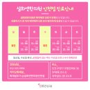 설화연