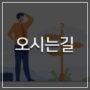 신대방요양보호사교육원