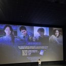 인사인 - 경산시 원효로 323 | 영화 눈동자 무대인사 신민아 실물 내돈내산 후기