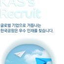 한국공항㈜ 이미지