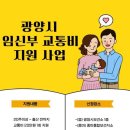 광양시보건소중마통합보건지소 이미지