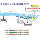 김유일, 처녀 출전 하프 2시간 17분 꼴인!!![뜀꾼] 이미지