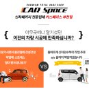 카스페이스(부천점) 네이버블로그