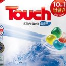 세탁인생 | 터치 초고농축캡슐세제 사용후기,세탁세제 끝판왕 등장