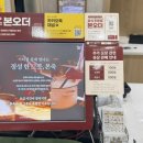 본죽온천장점 네이버블로그