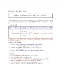 아이와함께하는k-pop댄스교실 | 끼와 재능을 깨우는 K-pop -유소년 K-POP 댄스 교실 수강생모집