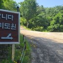 천마산기도원 이미지