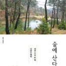 거목