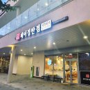 침산동맛집 삼성창조캠퍼스 중국집 베이징반점 내돈내산 후기