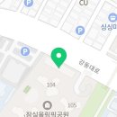 카페요아정올림픽공원점