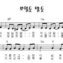 생명의 율동A 이미지