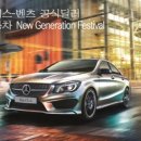 뉴제네레이션 이미지