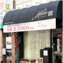 플레이트17 | 대전 선화동 맛집 파스타 재방문한 플레이트