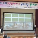 금산여자고등학교 이미지