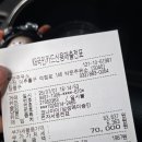 박문주유소 네이버블로그