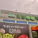 남도한우축산 이미지