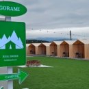 고래미 캠핑바베큐 이미지