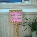 천상잔디유치원 이미지