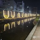 울산박물관 옥외 화장실 네이버블로그
