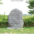 인화루 - 평택시 탄현로 283 | 인화루