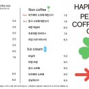 파르페클럽