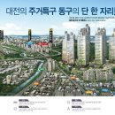 (주)이안개발 이미지
