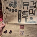 국립국악원 경셩유행가 판을 나온 소리 | <경셩 유행가 - 판을 나온 소리> 춘천문화예술회관