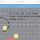 서울원촌초등학교 이미지
