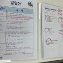 다움수학학원 - 강남구 역삼로78길 15 | 다움수학학원