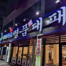 갈마축산 이미지