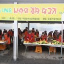 곡성-160 이미지