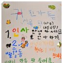 근화초등학교 이미지