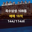 삼성114공인중개사사무소 이미지