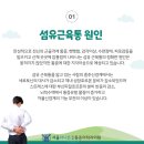 서울더나은마취통증의학과의원 이미지