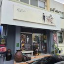 마마정의식탁 이미지