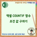 OA(한글,엑셀,파워)기초 이미지