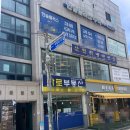 [남성역맛집] 사당 남성역 점심 냉면 맛집 산천칡냉면 웨이팅,가격,주차