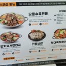 이화수전통육개장(평택시청점) 이미지