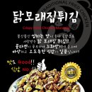 홍희통닭 이미지