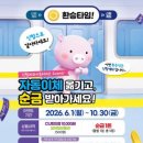 신협우 화이트페이퍼