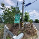 외사경로당 이미지