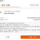 우리동네착한간판 내손안에서울
