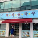 신비로4길-1 이미지