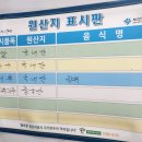 명품생아구찜 이미지