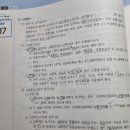 김원빈 기출 빈칸 스터디 4일차 7-8 day 이미지