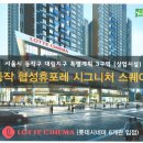 (주)조원건설 이미지