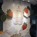 반야 | 2026 딸기 뷔페 반야트리 후기