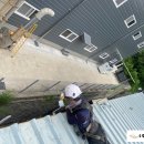 주식회사가람건설 이미지